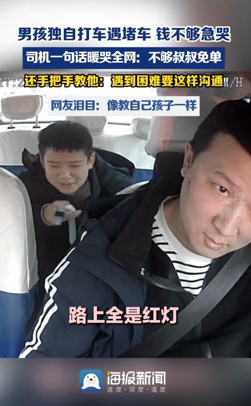 揪心！贵州遵义这一幕，看完鼻子发酸又暖心！5月18号下午，出租车司机老李正