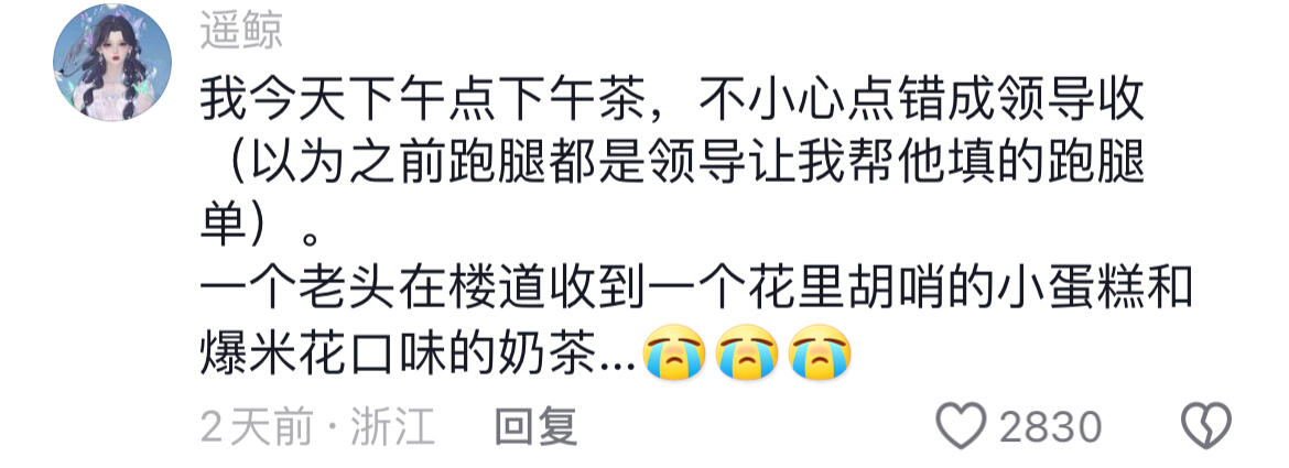 哈哈，有画面感了