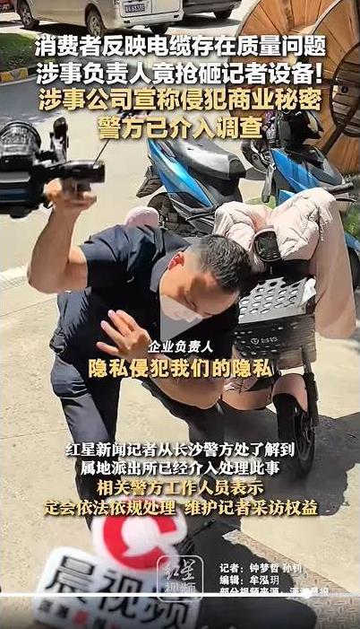 这位大哥这么一砸，把派出所的人给砸来了！这不活该嘛！湖南长沙的一家金属制品的企业