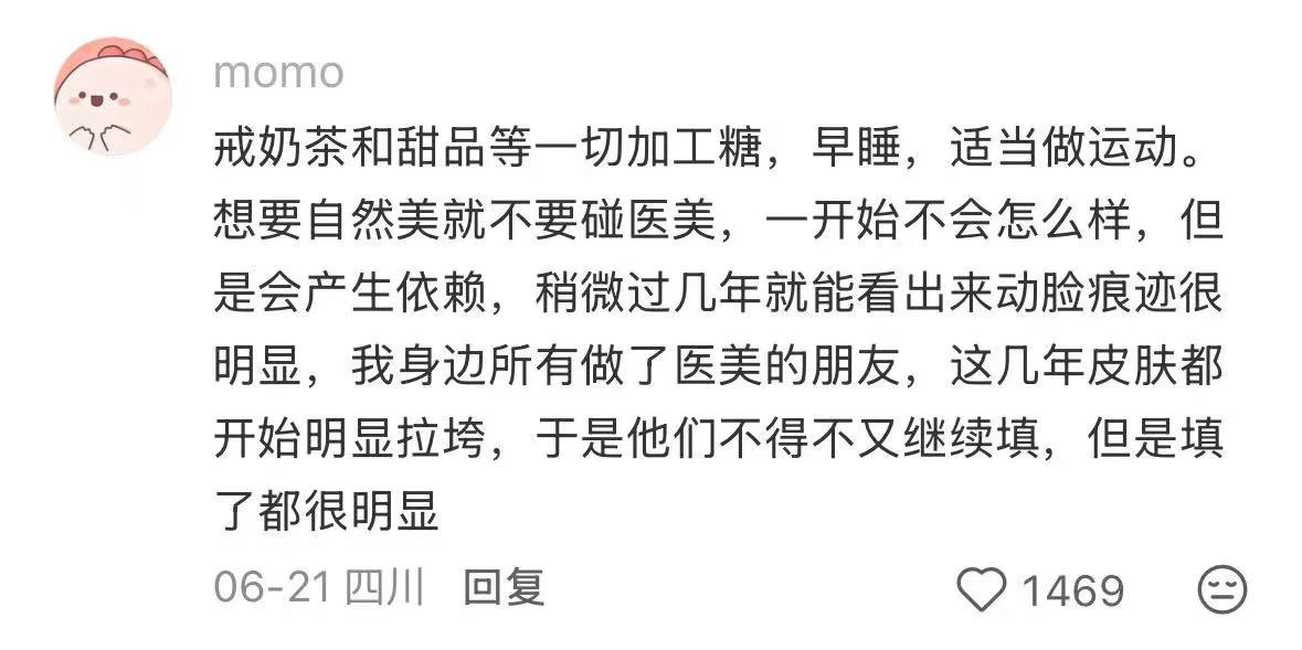 你不够狠所以你没有很美