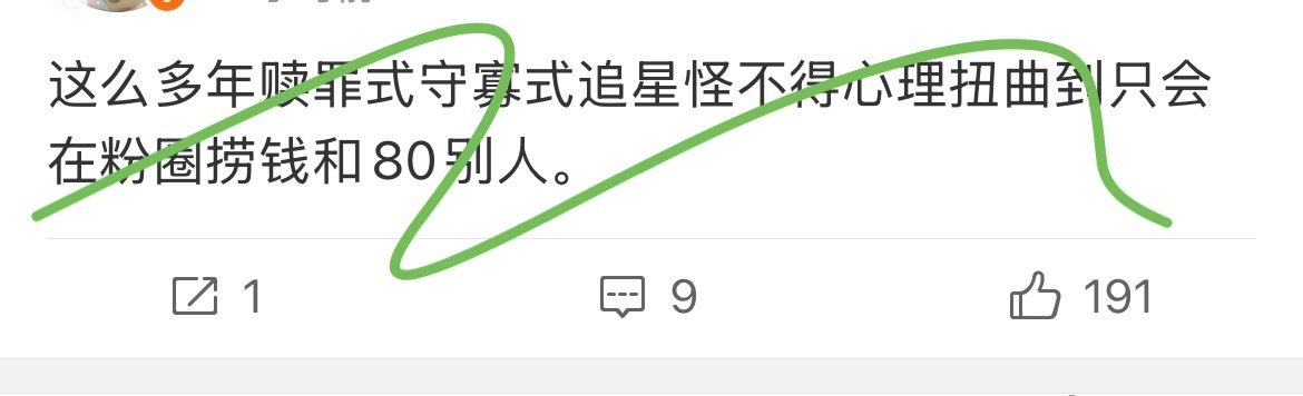 我真没招了不能说实话