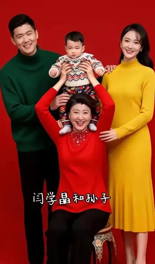 龙生龙凤生凤，但基因这玩意，开的是盲盒。你看闫学晶，二人转皇后，儿子林傲霏也是