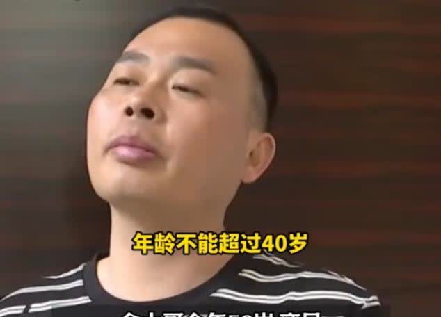 “真是太敢想了！”浙江杭州，一位52岁的离异男子，花了9800元在老乡的婚介所内
