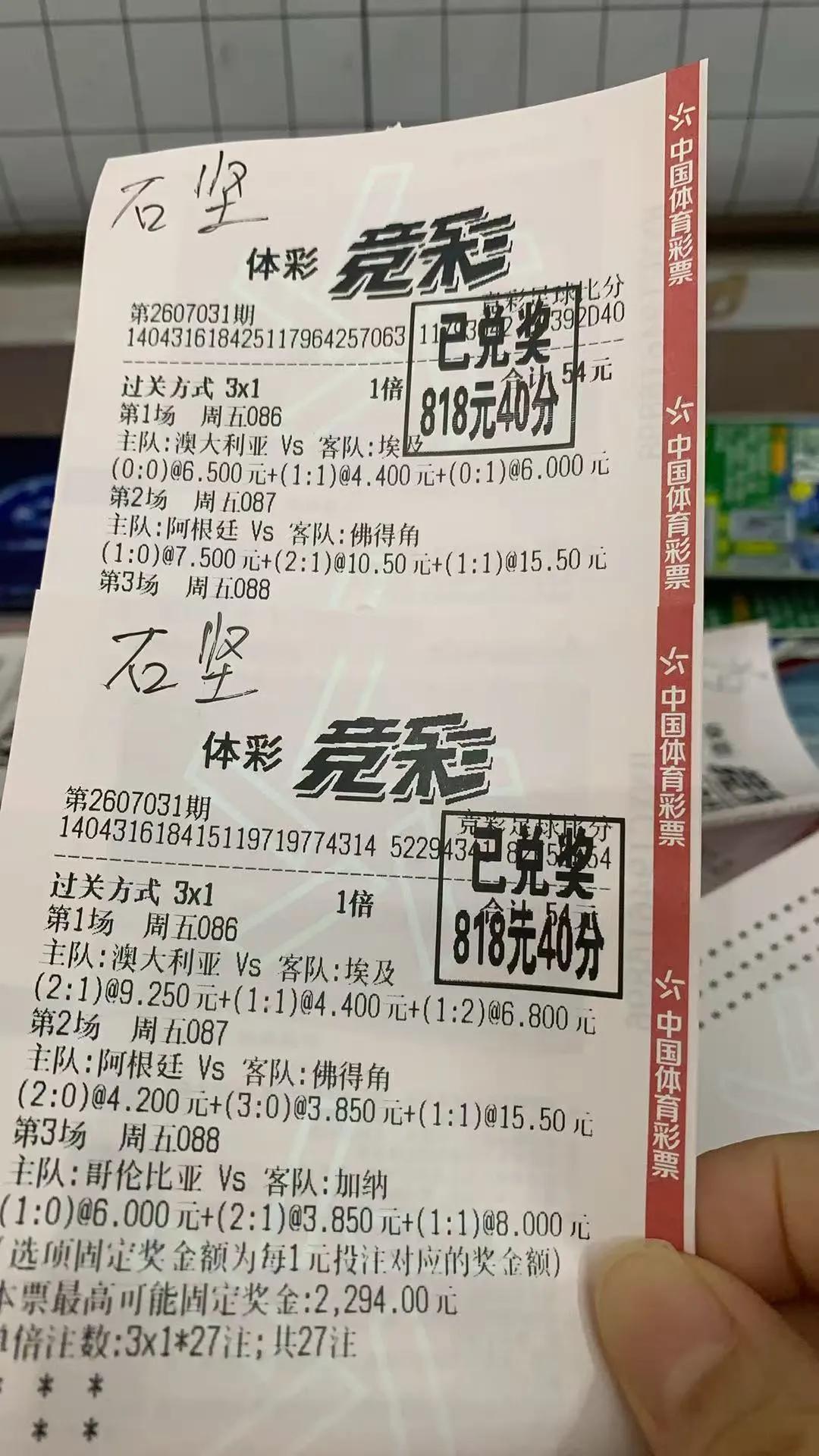 中了高兴，不中也韵味，玩的是热爱。