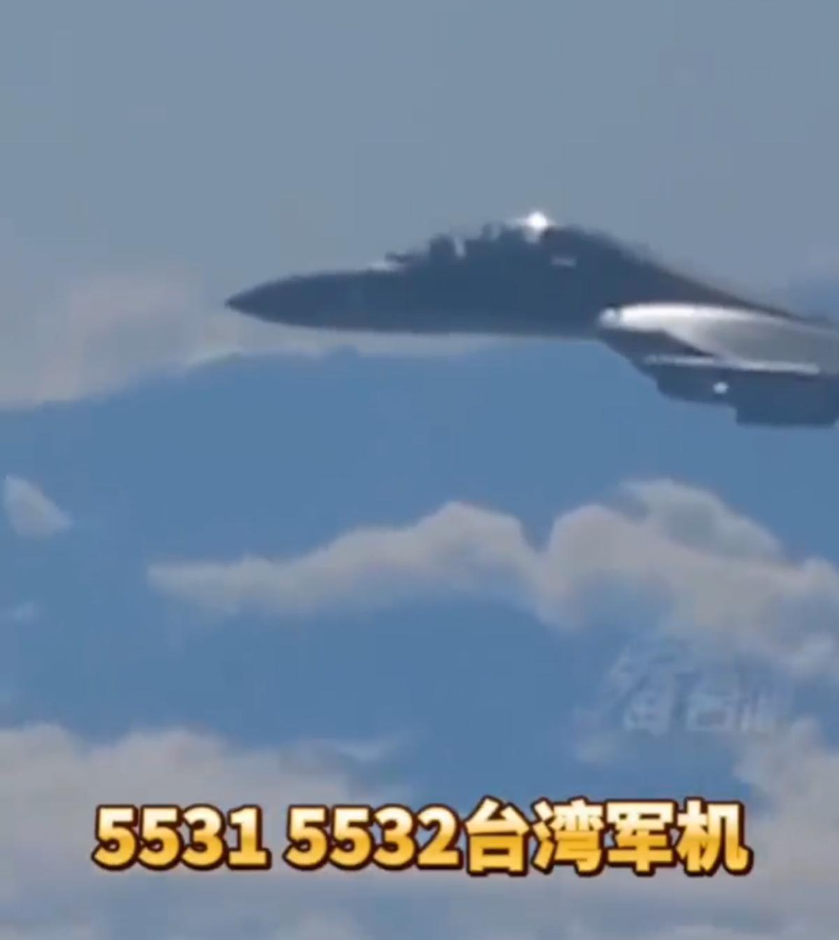 两岸军机在空中遭遇，解放军精准报出台军机编号：5531、55326月2日，