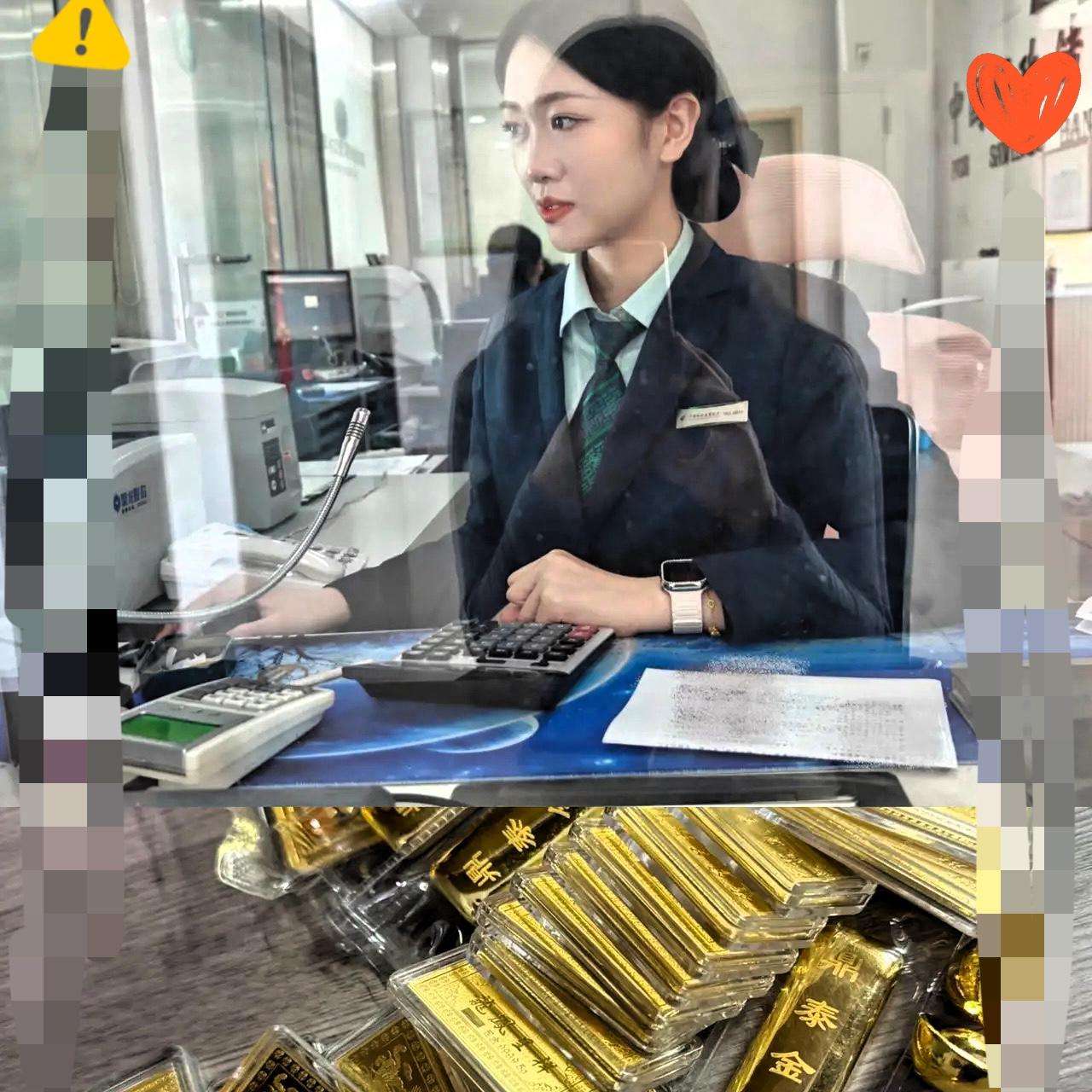 在银行工作好几年的侄女，最近悄悄跟我说：现在买黄金别瞎跟风，不是不能买，是得