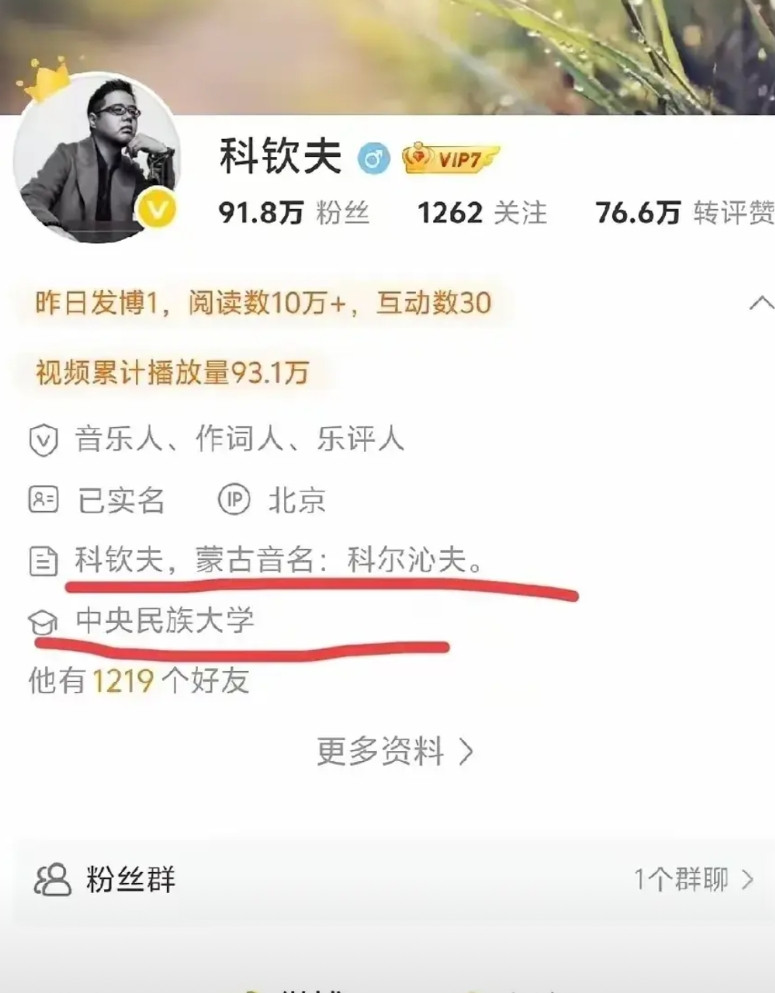 三观不断被刷新！本以为那尔那茜高考179分已经够难得的了，没想到，她的“哥哥