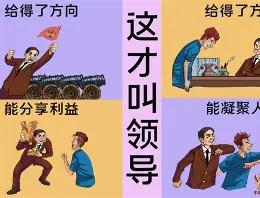 以前单位里最不能小看的，不是中层干部，而是一把手的专职司机，他们看着只是普通临时