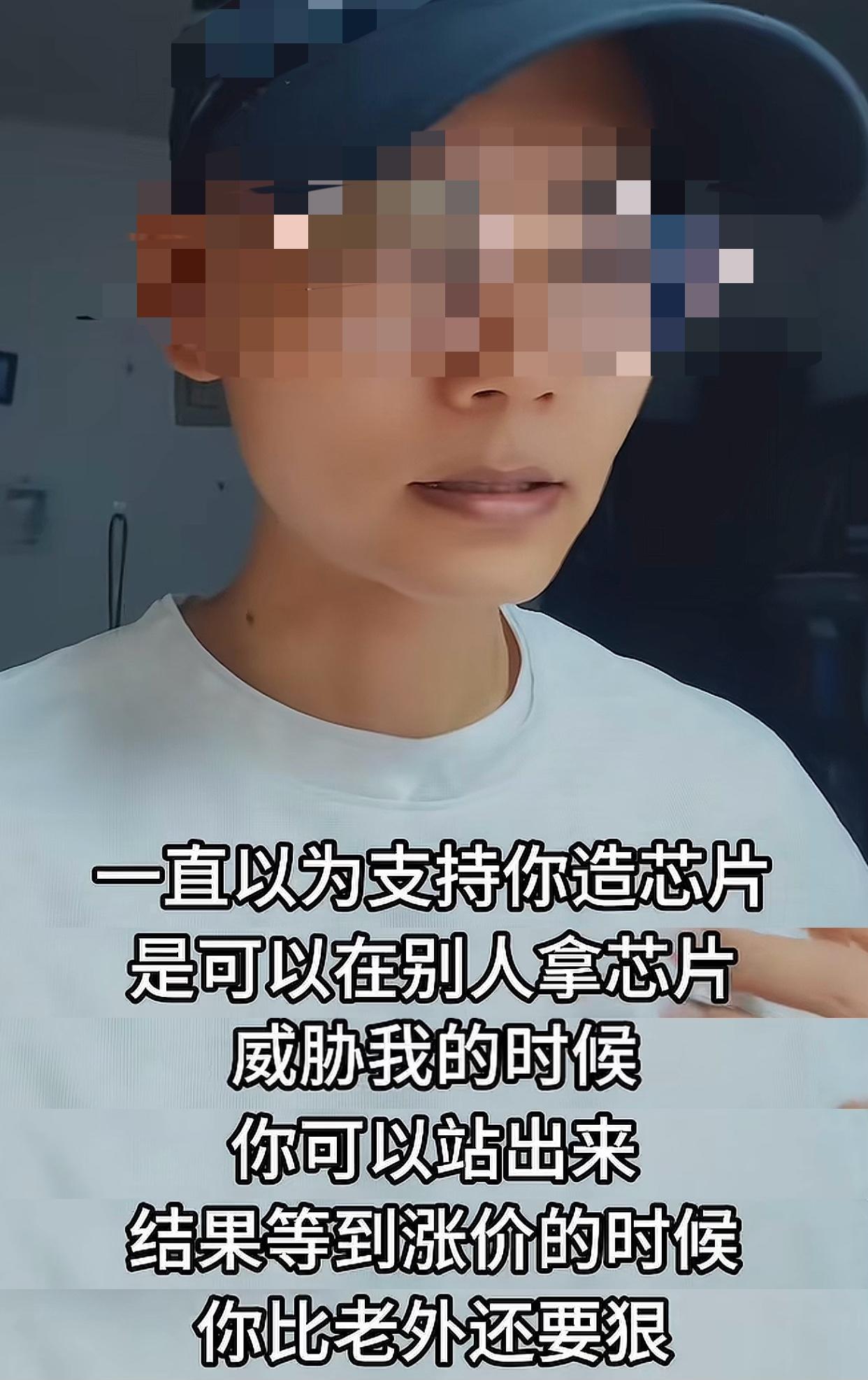 不谈芯片性能、不看国产化率、不讲底层技术、只字不提在西方封锁下的产业突破，华为黑