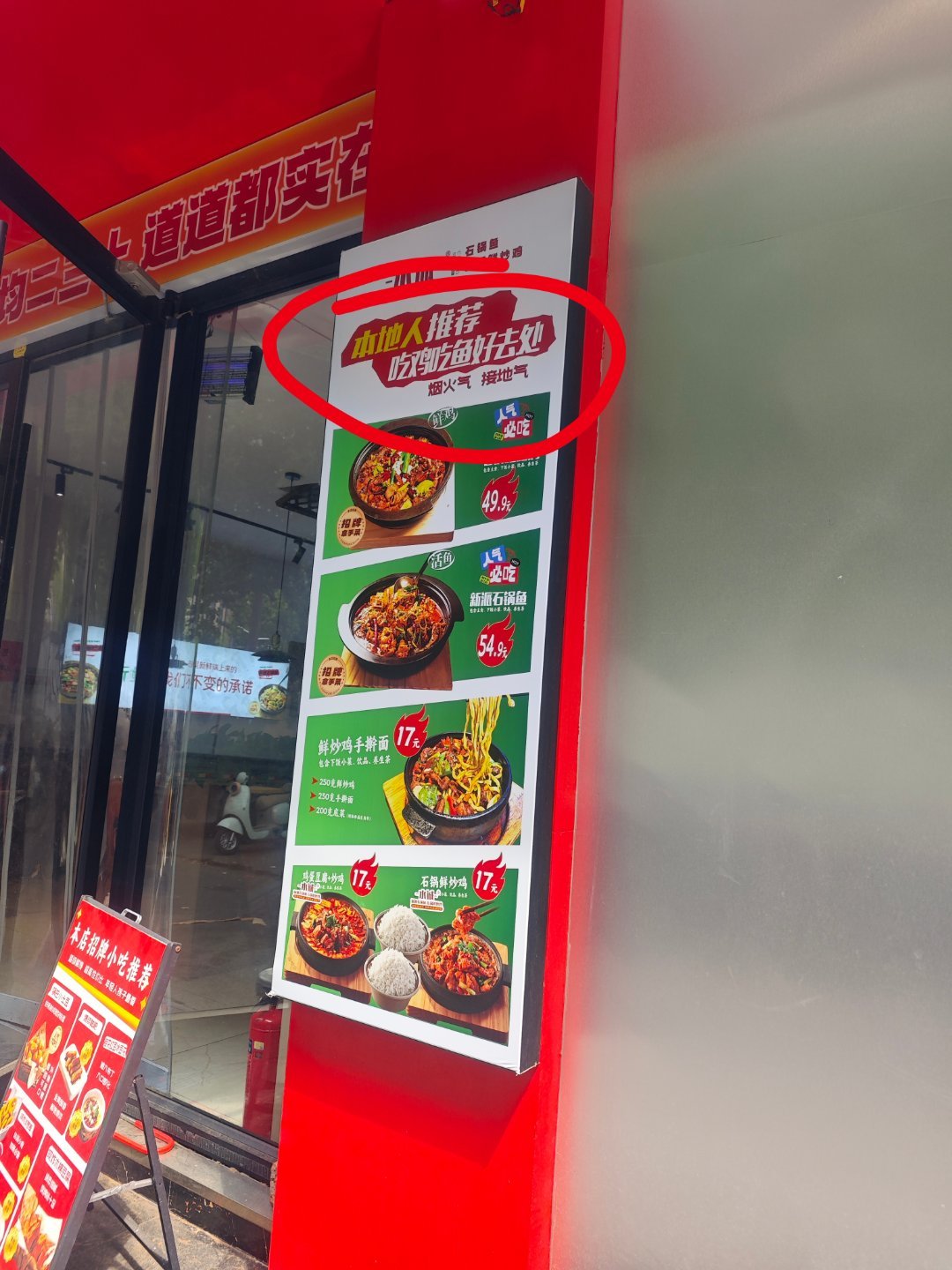 本地人不推荐淄博