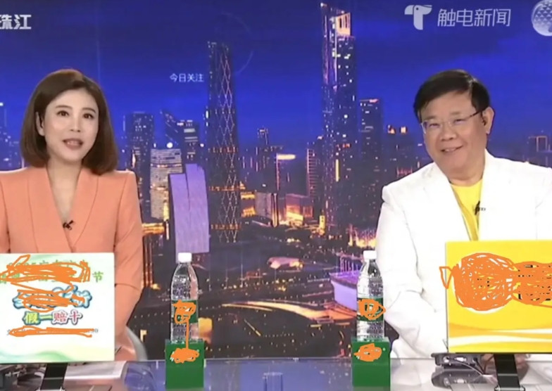 广东珠江台的《今日关注》节目真的变味了，观众人数越来越少，口碑也越来越差。不知道