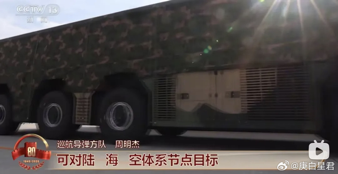 是真的猛啊！3000公里外击落战略轰炸机，中国的巡航导弹太神了，还能用来防空九