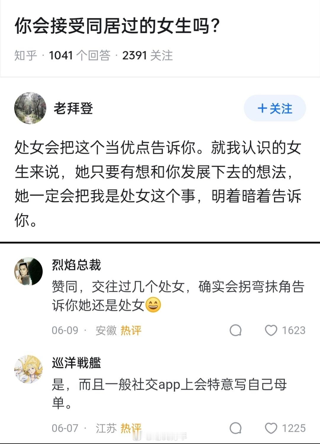 确实是这样