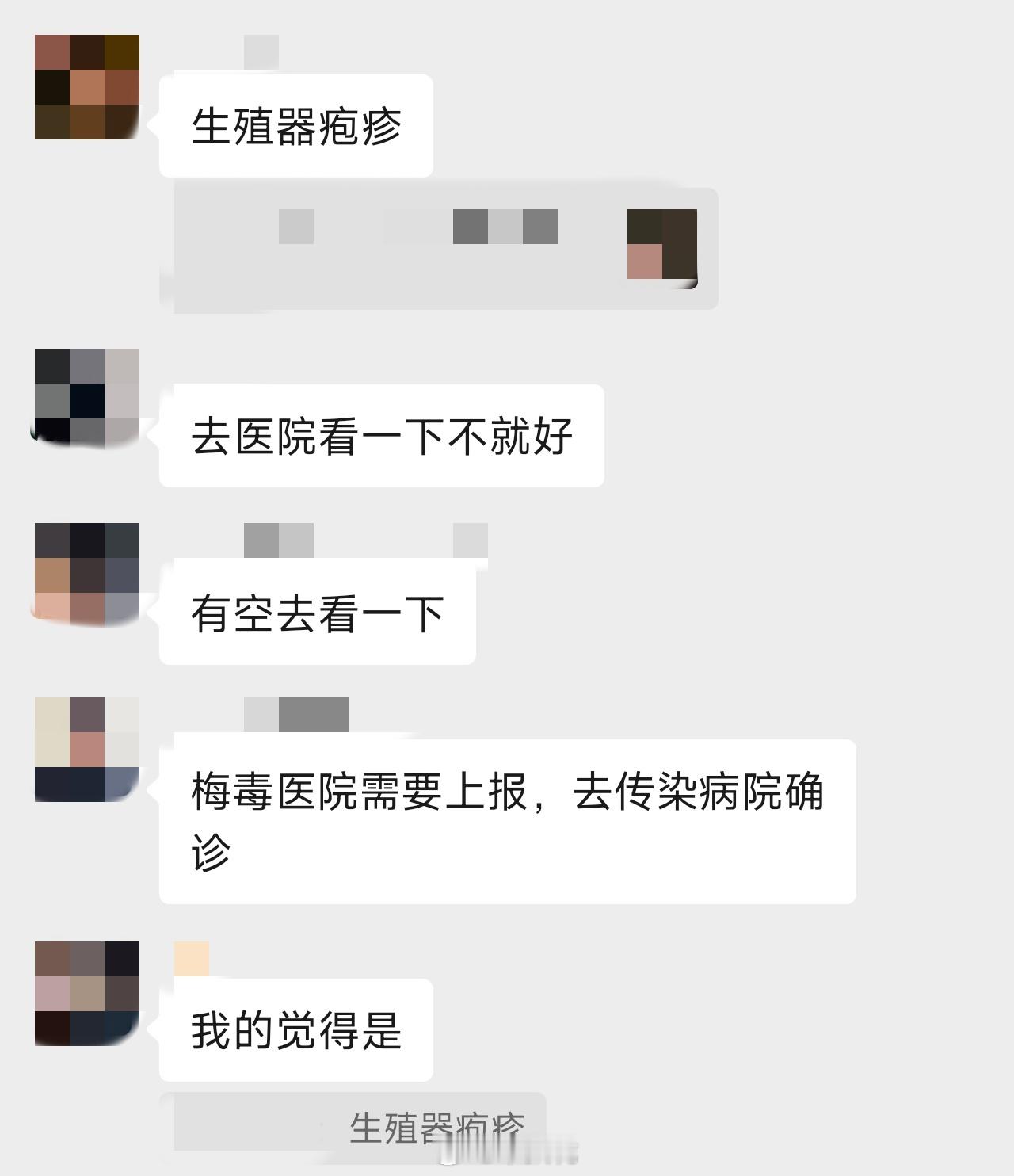 生殖器疱疹是由单纯疱疹病毒（HSV）引起，主要是HSV-2，但HSV-1引起的生