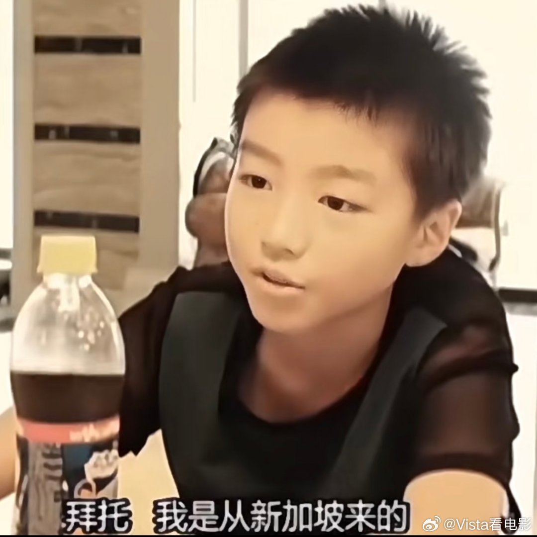 王俊凯出道太早，物料太多连和瞿颖走秀都被翻出来了哈哈哈哈哈瞿颖西班牙王俊凯新加