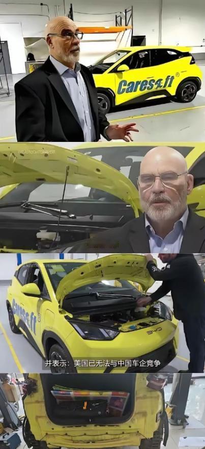 美国人买了台比亚迪海鸥回去，进行了拆解，并且给出的报价是最低也得8万6000元。