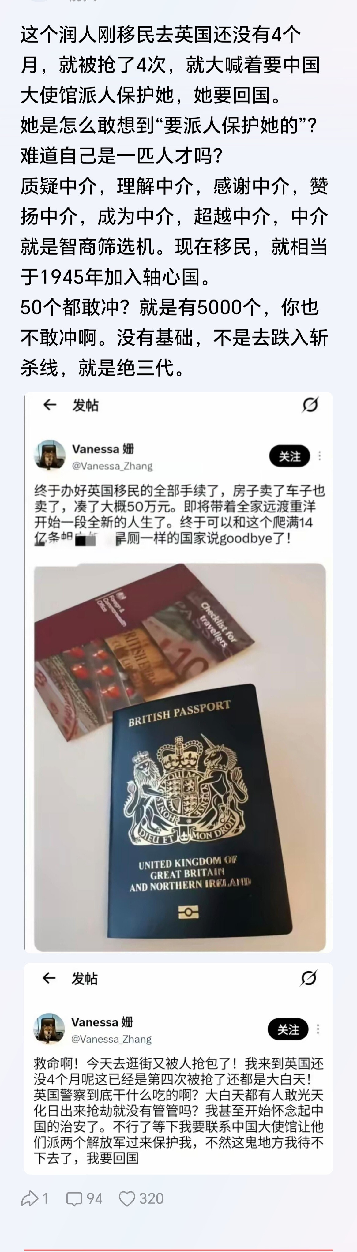 中介是个好东西啊！如同中药里的巴豆，自身有毒但也能排毒，合理使用，能帮你把肠道里