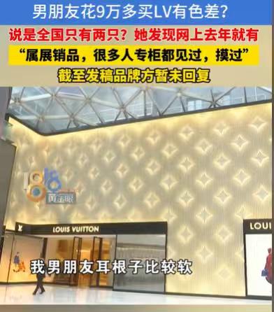 浙江杭州，女子和男朋友去买包，一到专柜，就被柜姐锁定，柜姐推荐了一款全国只有两只