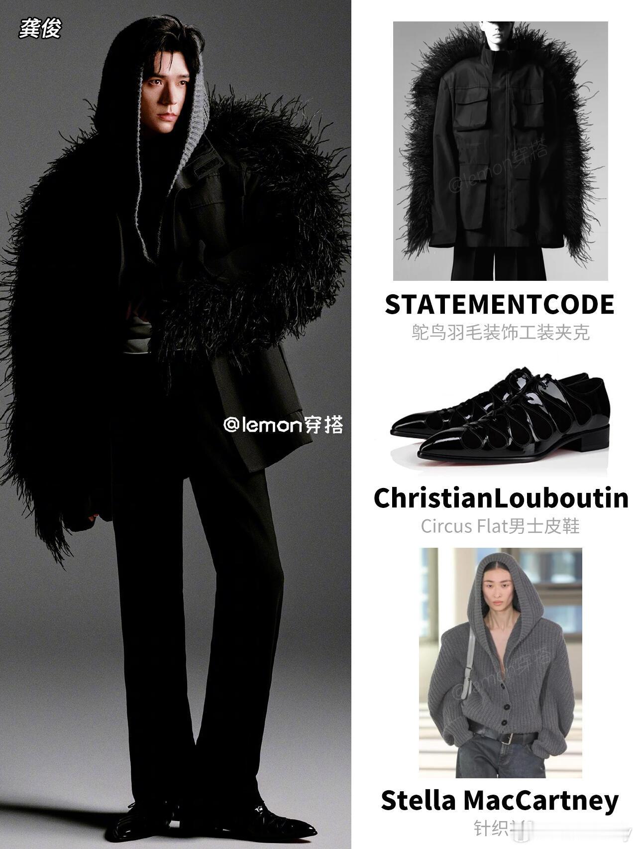 宋威龙王鹤棣田栩宁...都在穿的红底鞋近期男星的时尚穿搭里，CL红底鞋直接成了顶