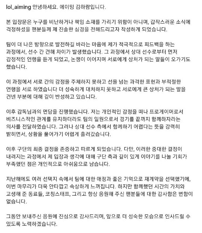 大家好，我是Aiming。发布本立场声明的目的并非为了指责或归咎于任何人，而是为