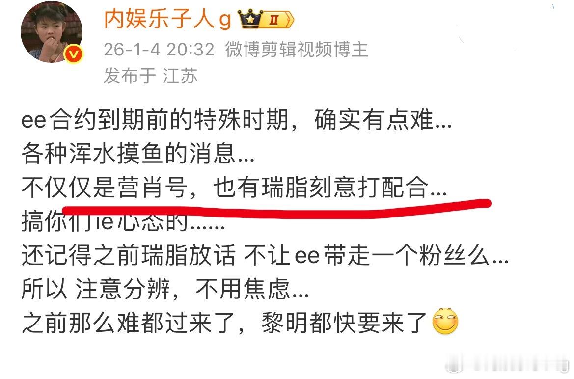 早就预料了…前几天就提醒你们了