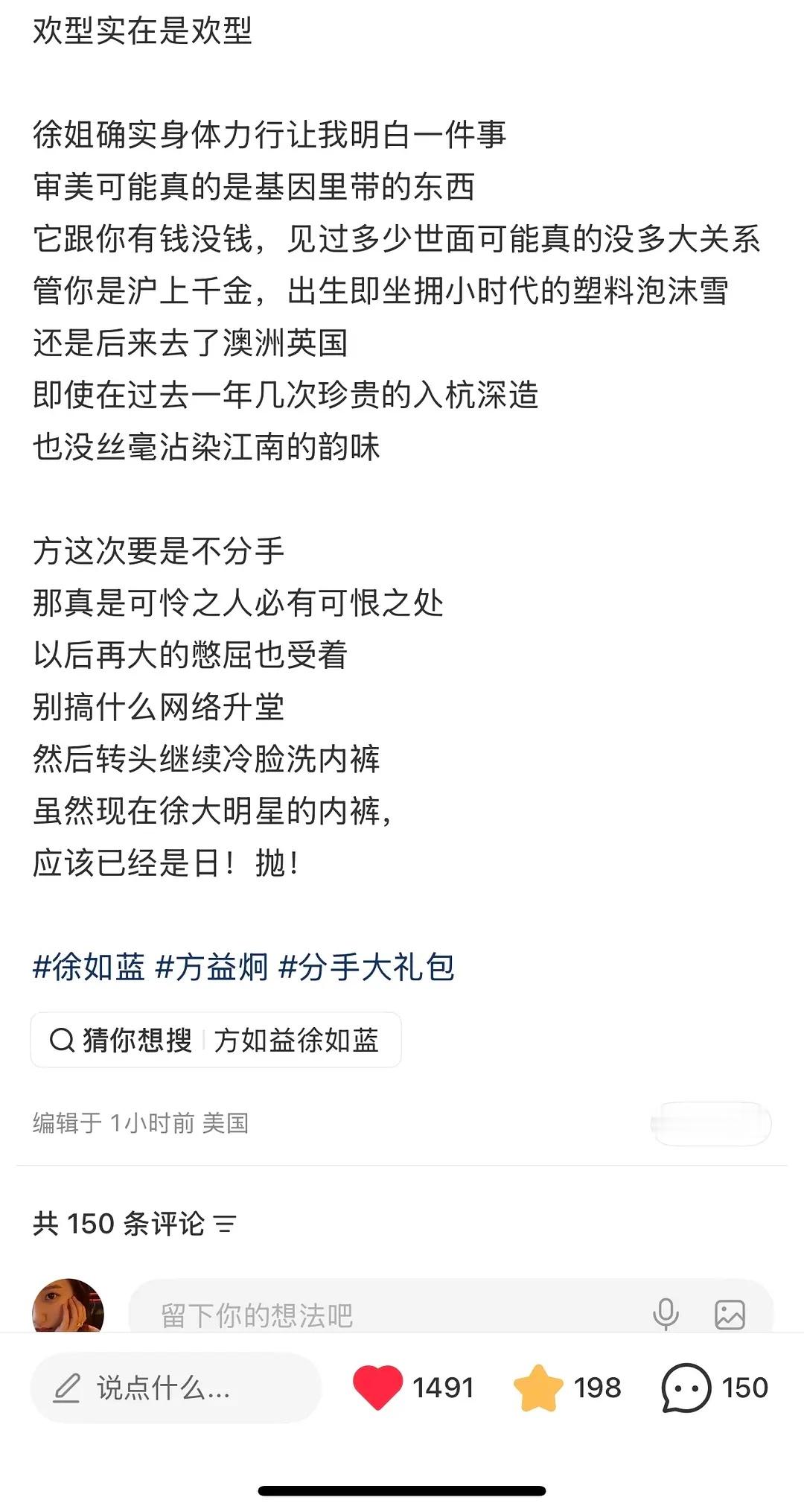 说出了我对蓝的真实观感心动的信号​​​