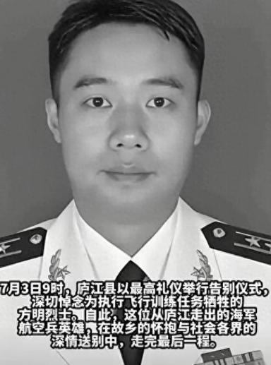 塔台喊了他三次，他只要动动手指，0.3秒火箭弹射，300米自动开伞，生路就在眼前