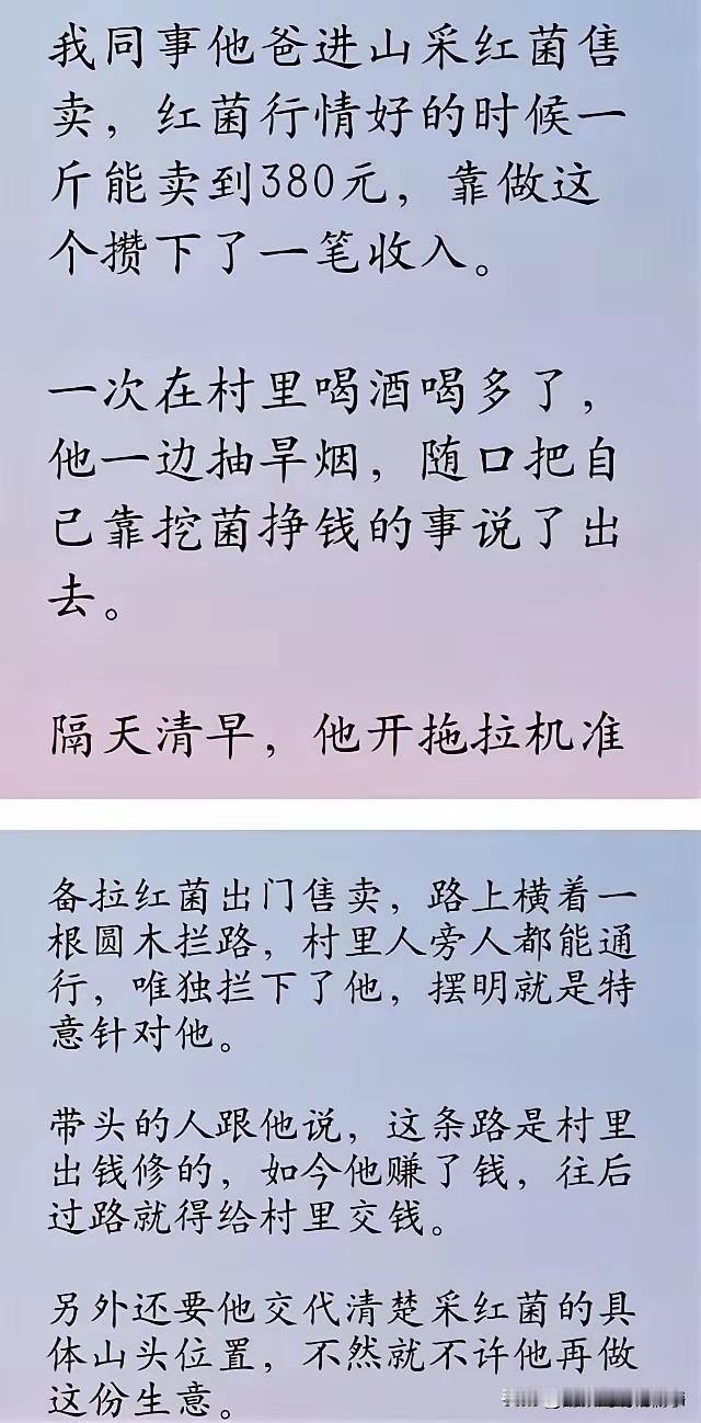 不得不说，这挺现实的！
