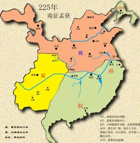 关羽是唯一一个正史比野史还厉害的人，丢荆州与他关系不大！！荆州地处天下要冲，它是