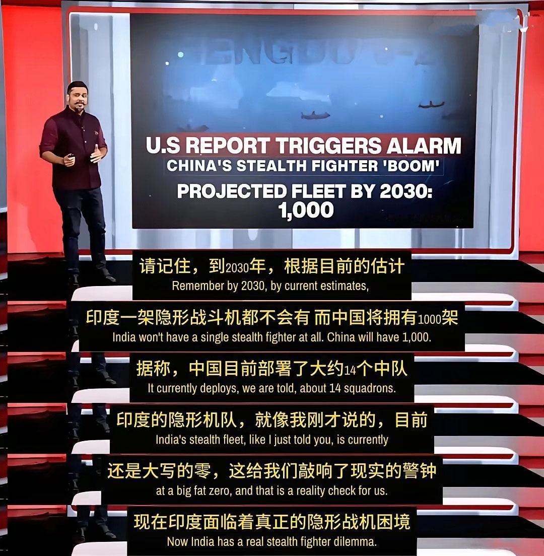 印度媒体主持人称，中国拥有500架歼-20，到2030年将拥有1000架隐身战斗