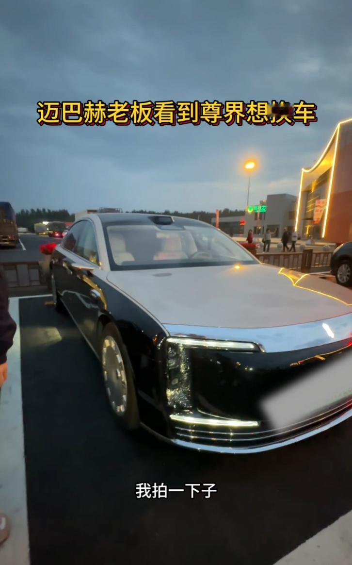 双节尊界S800“车展”不在展馆，在高速服务区和婚庆车队今年双节期间，尊界S8