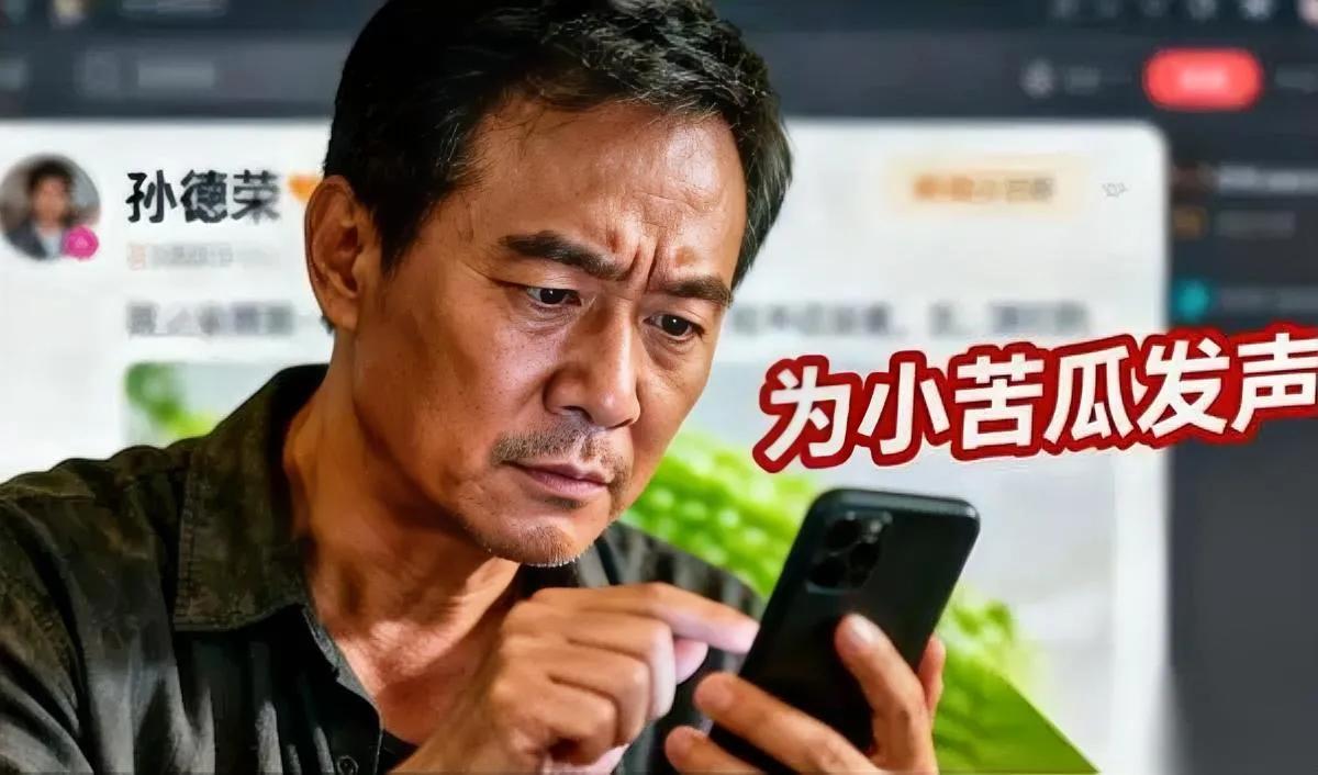 张阳被黑时，谁站出来了？不是流量，是喊了十年“爸”的人！当全网等着看他笑