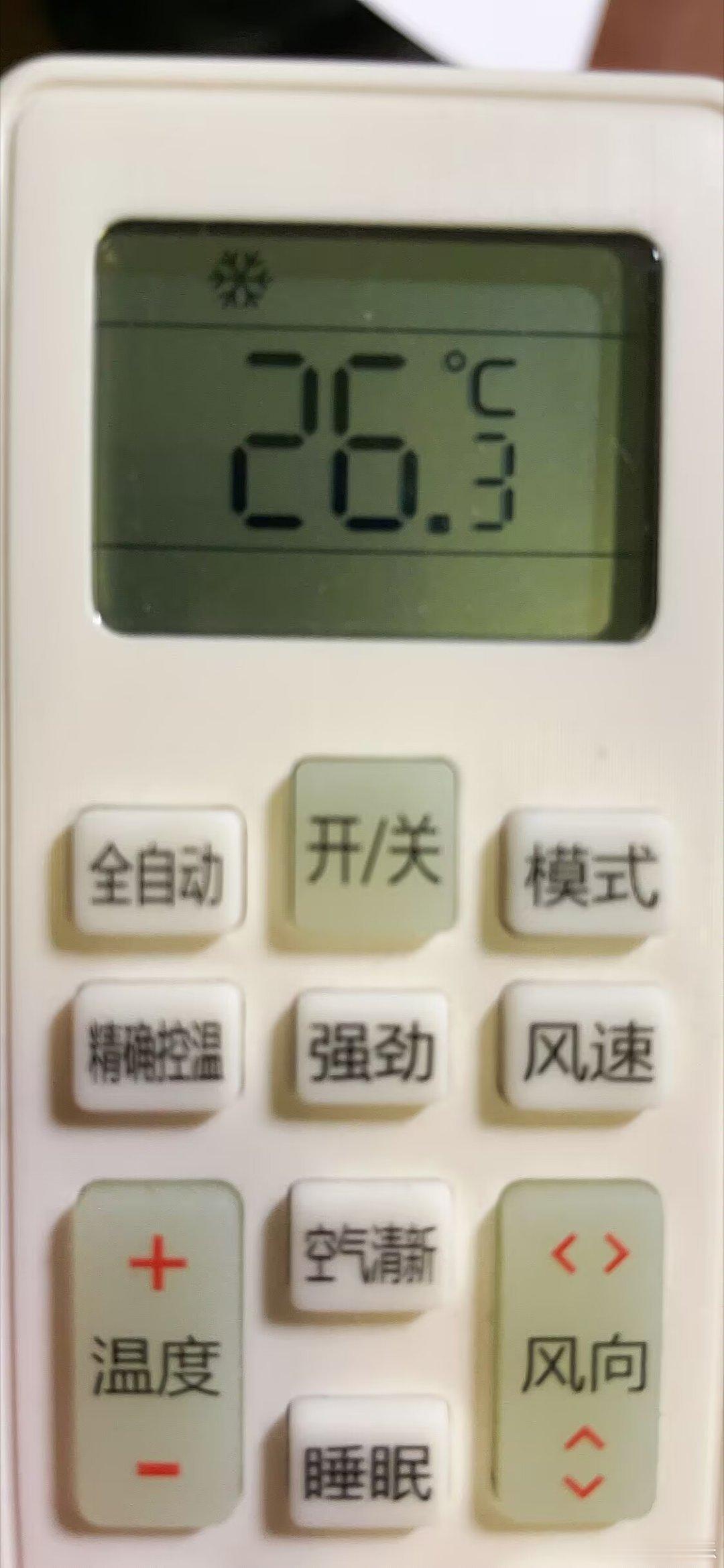 为什么别人的空调有0.5，甚至还有0.1，为什么我的一个都没？​​​
