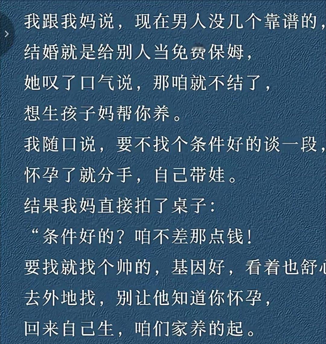 现实中的借鸡下蛋！
