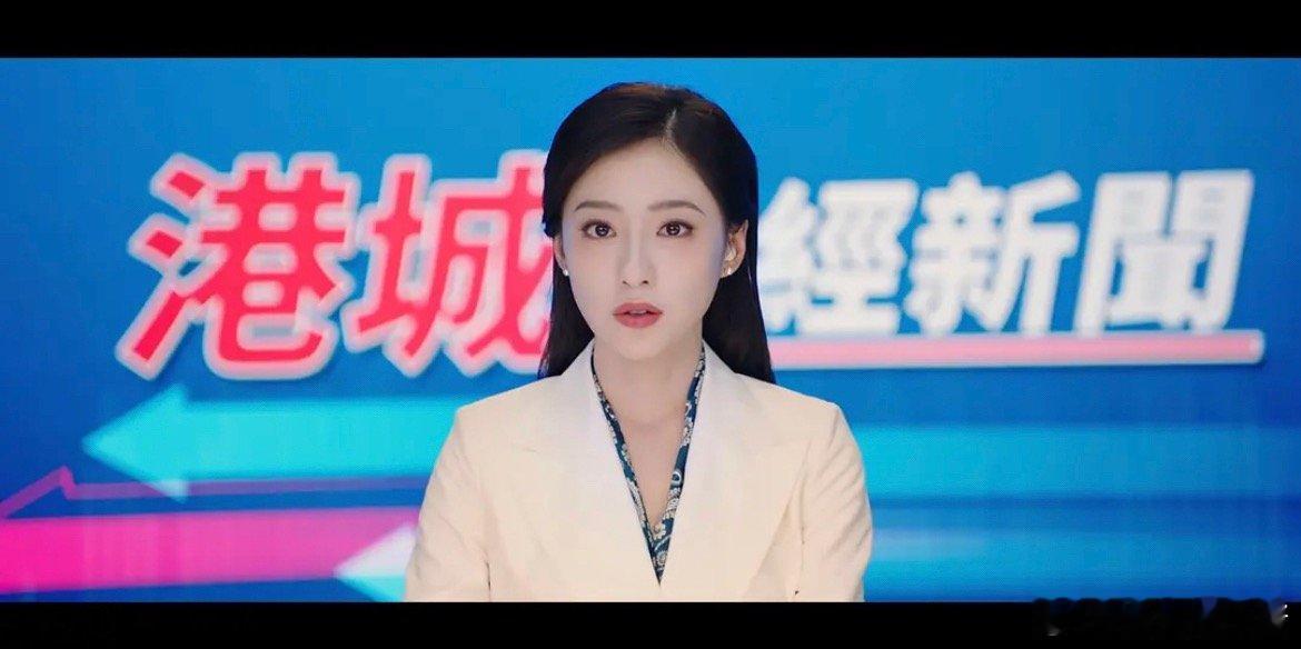 胡连馨剧里其实并不好看吧