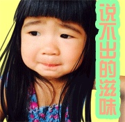 开完家长会的路上，哎！开过后的感觉就是太心酸了！这些孩子在学校和在家里简直就是一