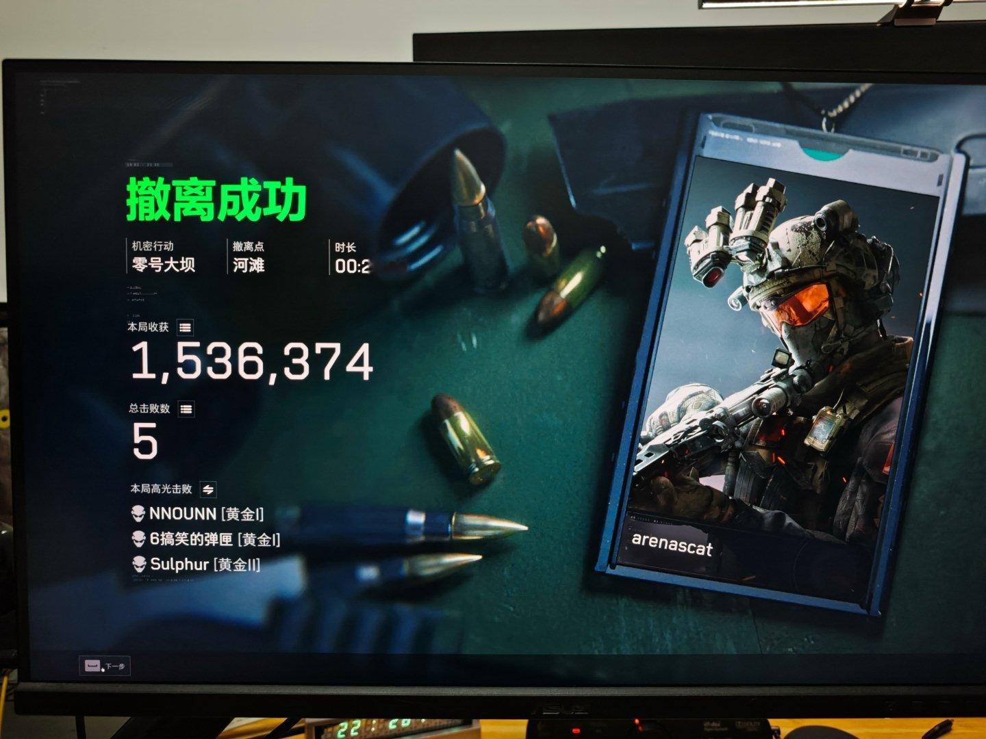 今晚收获​​​