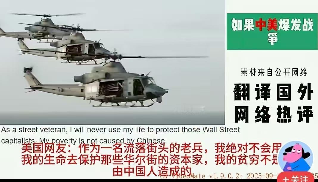 美国网友提出了一个问题，如果美国与中国发生战争，美国人会拿起武器保卫美国吗？