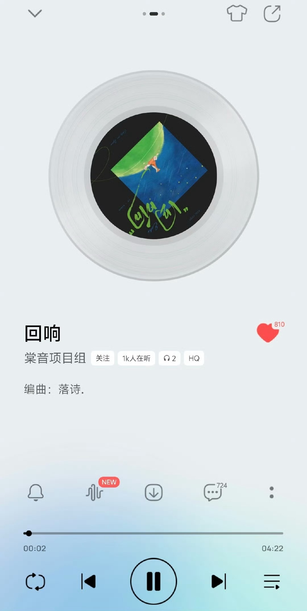 丁禹兮粉丝做的生日应援曲好用心弦乐是国际首席爱乐乐团！丁禹兮30岁生日应援​