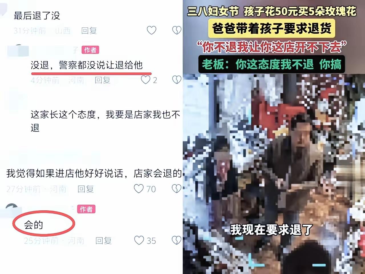 心疼这个孩子，对于她来讲就是一场糟糕的噩梦！