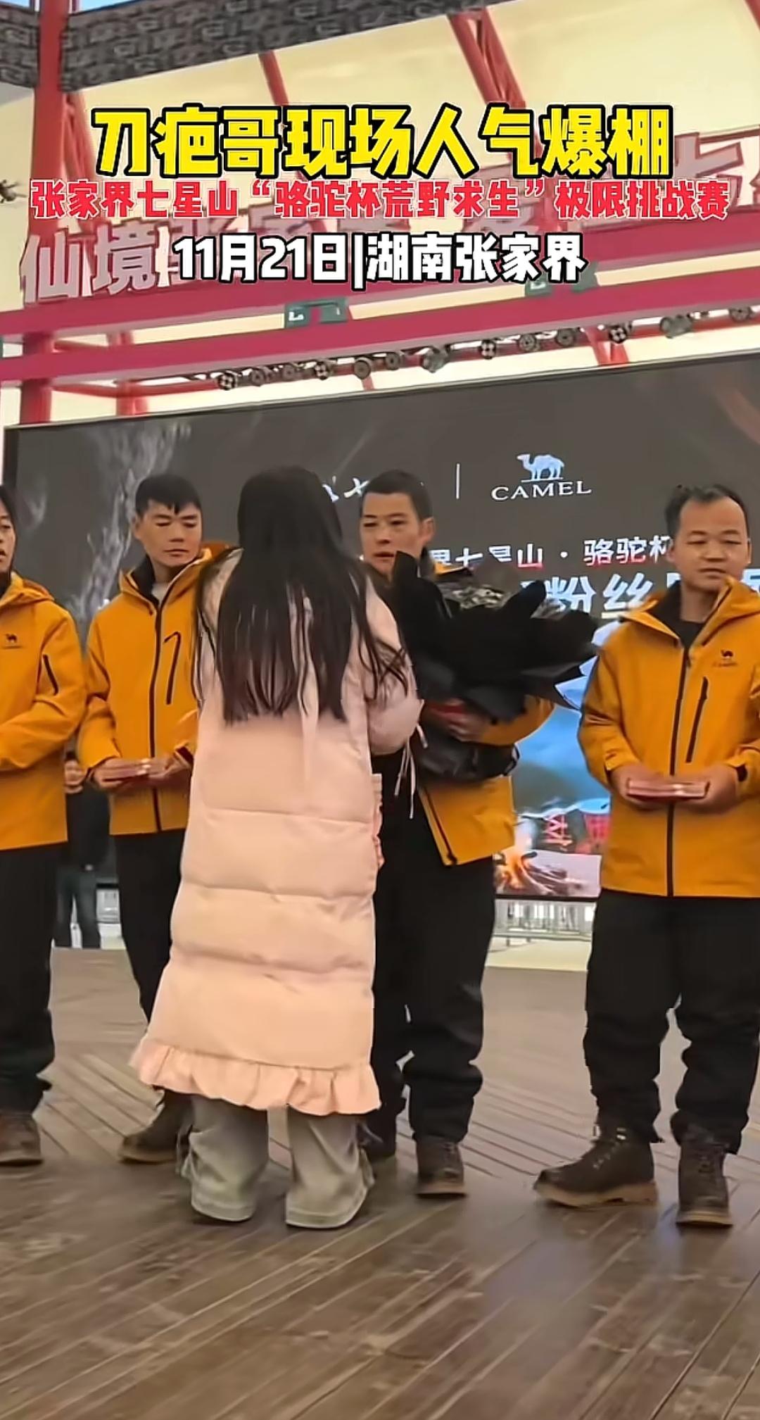 没想到荒野求生，最受人欢迎的，不是“冷美人”，也不是深情“林北”，而是平平无