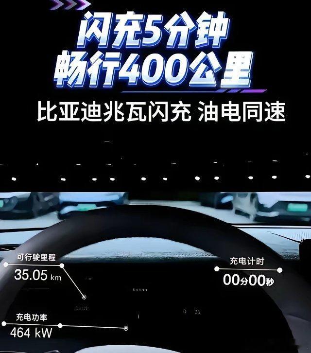 固态电池上车，续航1000以上，是不是插混车就没有意义了？​​1.我觉得不可能的