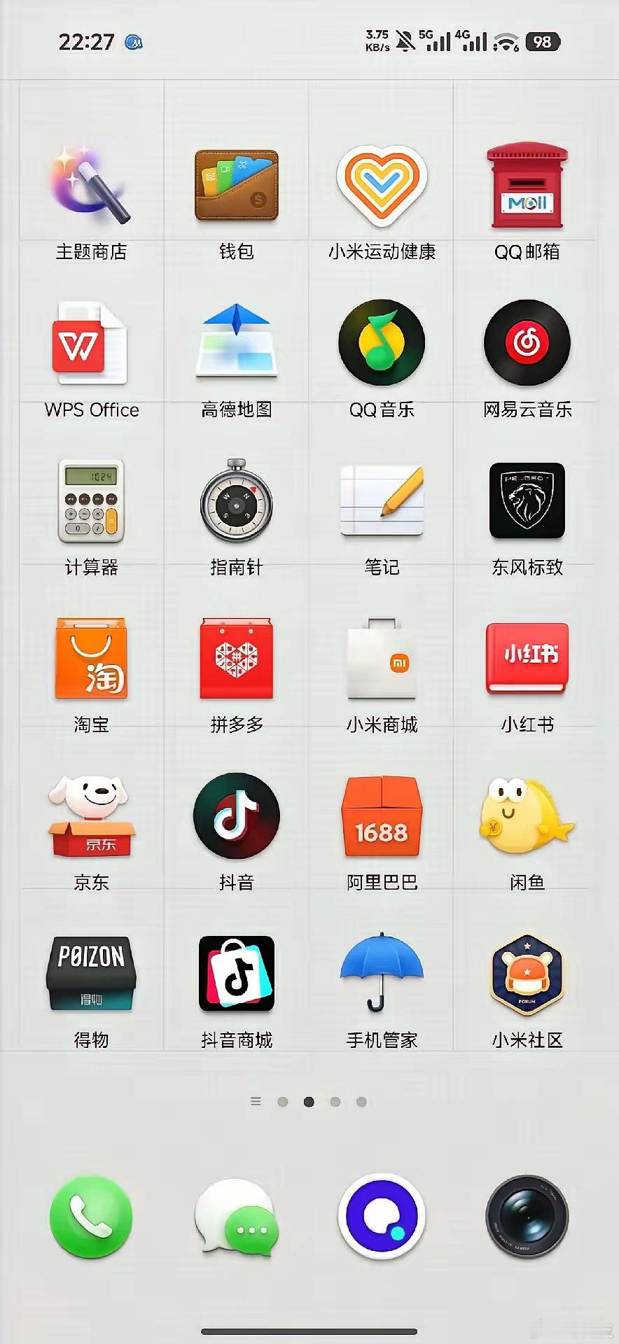 当年罗永浩锤子手机的ui设计，但可惜老罗成功的产品并不多，反倒是被他称为乡镇企业