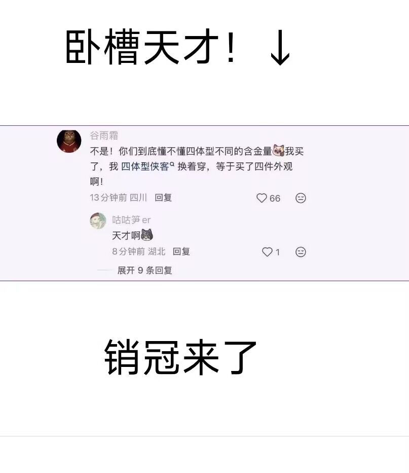！！！！！！！！！卧槽天才