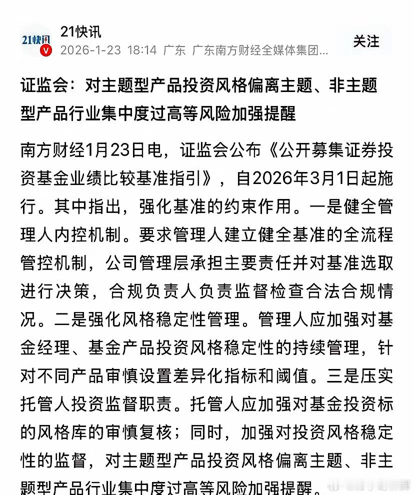 怪不得手里的白酒和医药跌得让人怀疑人生，这回算是破案了。原来这轮科技股的“疯牛”