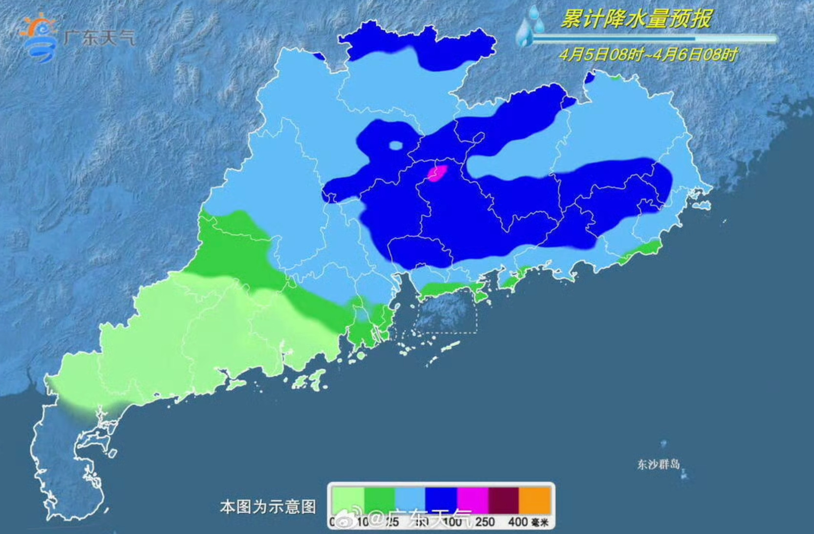 #广东清明多地大到暴雨#【粤北粤东珠三角清明有大到暴雨，需防范冰雹等！后天降水减
