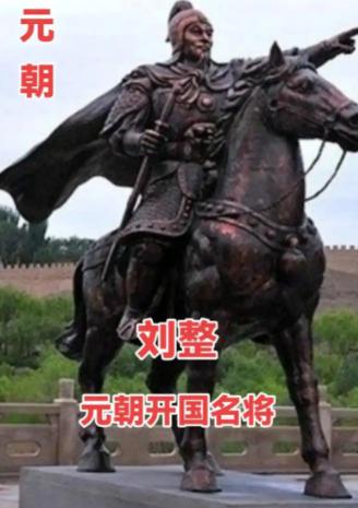 刘整骁勇善战，为何背叛南宋，投降元朝？原来是因地域歧视 要弄明白这事儿，得先