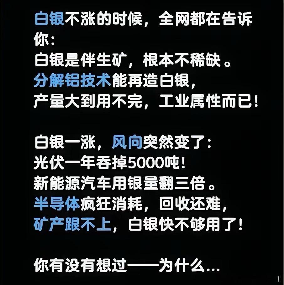 资本的力量是无穷的，它能把人变成鬼，把鬼变成人……