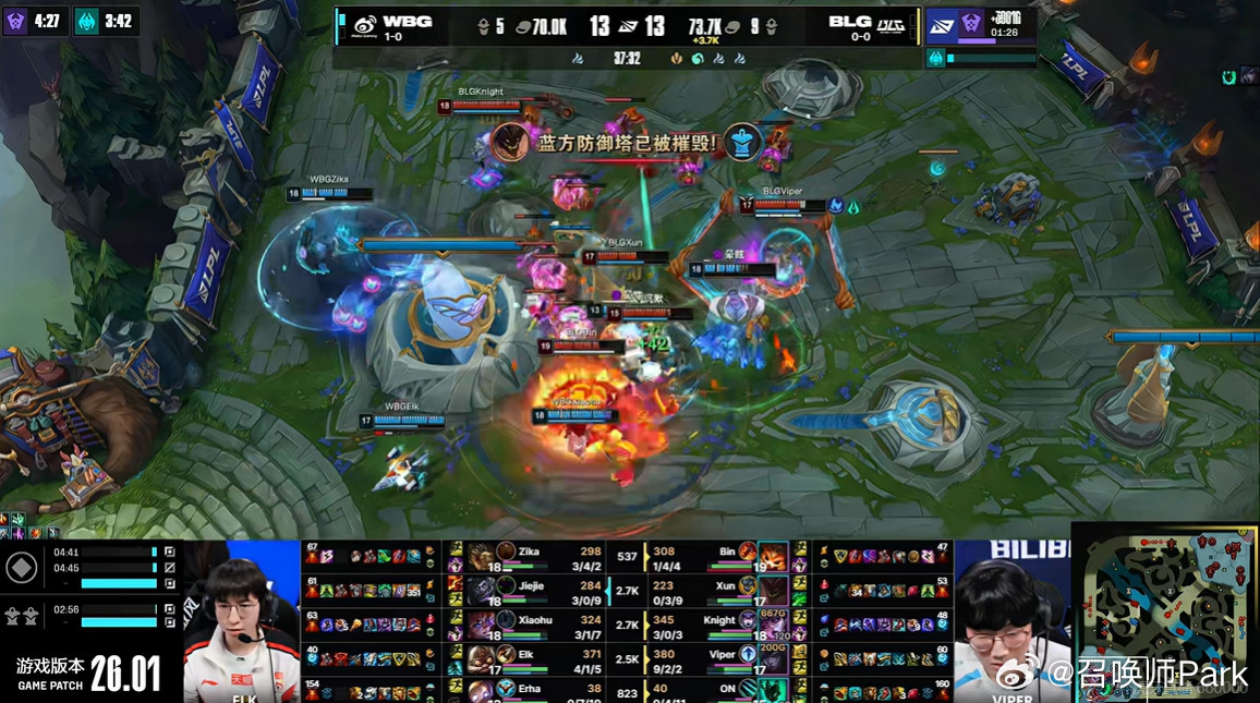 真的是反转再反转，BLG后期发力逆转战局，将WBG拖入决胜局，Viper这个厄斐