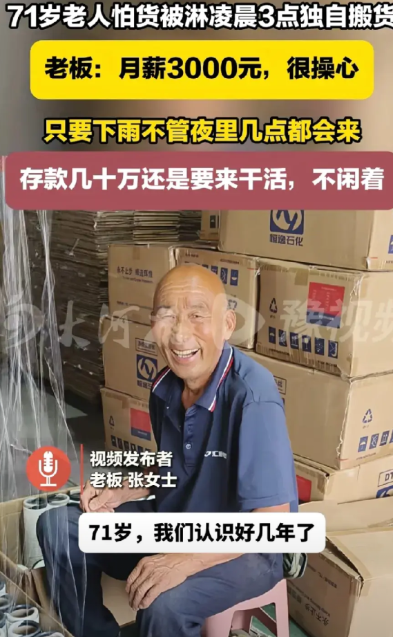 江苏南通的女子早上起床发现门口几百箱货不见了，女子吓坏了，赶紧打开监控查看，原来